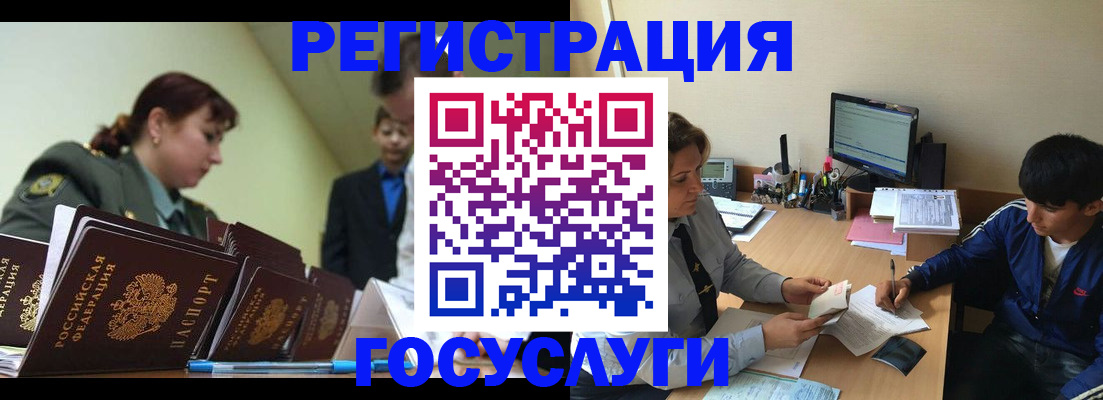 прописка поиск в Казани